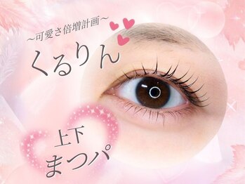 ショコラ 山科2号店(chocolat)