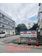 ラムア 那覇店(LAMUA)/近隣のコインパーキング