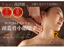 ブプラ 代々木上原店(BUPURA)