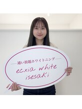 エクシア ホワイトニング 伊勢崎店&nbsp;Kana 