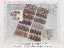 デイシー ネイルアンドアイラッシュ 新宿(deicy)/ベージュガーリーデザイン♪