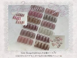 ベージュガーリーデザイン♪