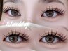 【最新！&Healthy(アンドヘルシー)】LEDエクステ140本＋ラッシュリフト¥11500