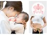 【お子様同伴★無し★】ママ人気No.1♪骨盤矯正×ピラティス×痩身マシン体験