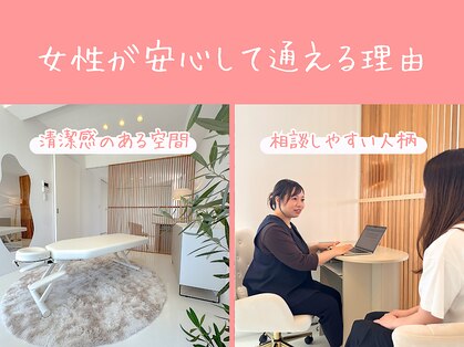 ソルレ 宮崎店(SOLURe)の写真