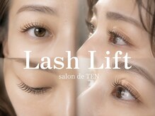 サロンド テン 広尾(salon de TEN)