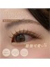 【7月8月】担当Ikuko S限定キャンペーンLEDバインドロック90束 持続力2.5倍！
