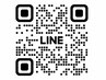 ★LINE無料相談★まずは相談したい方はこちら※先行予約も可能