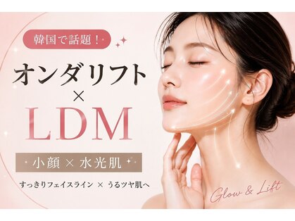 毛穴ラボ 渋谷(毛穴LABO)の写真