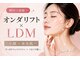 毛穴ラボ 渋谷(毛穴LABO)の写真