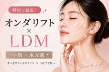 毛穴ラボ 渋谷(毛穴LABO)