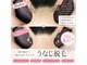 リアン(lien)の写真