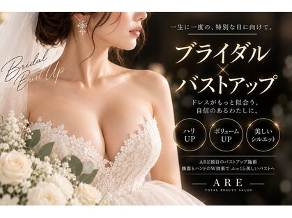 アーレ 福岡天神店(ARE)の写真
