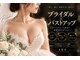 アーレ 福岡天神店(ARE)の写真