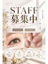 リナータ 三宮店(Rinata) スタッフ 募集