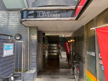 青梅やわらか整体/ビルエントランス