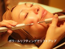 アンジュマリー/☆ボワールリフティング☆