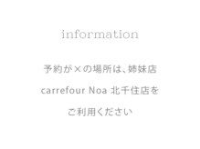 ミエル 北千住店(miel)