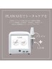 【小顔コルギ×美骨筋リンパ術×UDM超小顔リフティング】100分¥9800