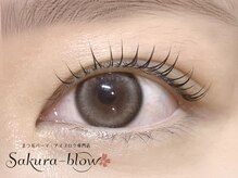 サクラブロウ 渋谷店(Sakura-blow)