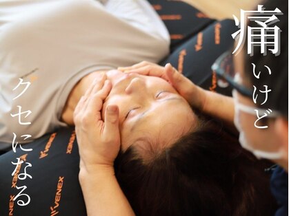 ボディ デザイン サポート 町田店(Body design support)の写真