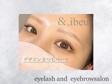 アンドアイビュー(&.ibeu)/似合わせデザインまつげパーマ