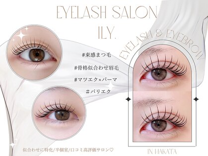 アイリー(ily)の写真