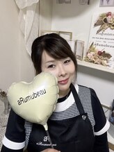 アルムビュー(aRumubeau) Tomoko 