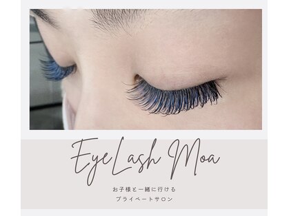 モア(Moa)の写真