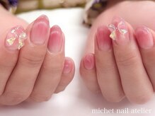 ミケ/定額ロイヤルコース