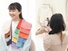 パーソナルカラー診断+フェイスタイプ診断＆メイクアドバイス¥33,000→28,000