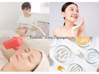 エステティックアウラジパング(Esthetic Aura Zipangu)
