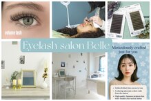 ベル(Belle)