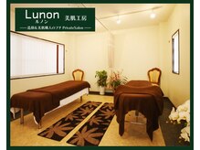 美肌工房ルノン(Lunon)