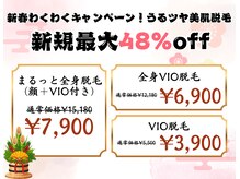 ニコル 桂店(NICOL)