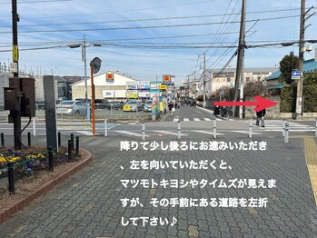 フォーシーズンズ 戸田公園店(Four Seasons)/道順【4】