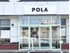 ポーラ 能代鳥小屋店(POLA)の写真