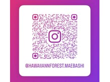 ハワイアンフォレストSpa 前橋店の雰囲気（Instagramはこちらから♪@hawaiiannforest.maebashi）