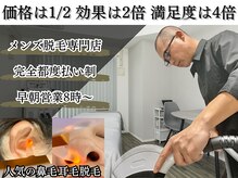 エクレ 今池店(EKURE)