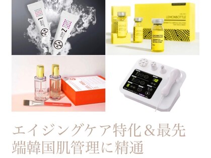 ビオトナス(Facial Esthe)の写真