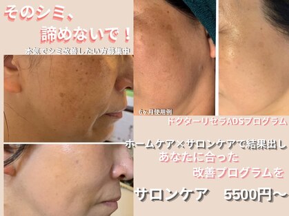 サロン エム(Salon M)の写真