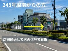 まつげエクステ専門店 アイラ 岡崎店(EYELA)/248号線南方向から来られる方１