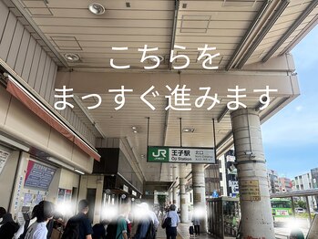 オウジエステサロン(OJIエステサロン)/王子駅北口≪道順≫
