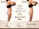 ディオネの写真