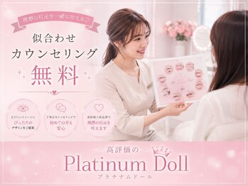 メルク 京都駅前店(meRK)の写真/【京都駅徒歩7分】初めての方も大歓迎♪高技術×高コスパ◎自然に目元が盛れる垢抜けeyeを叶えます！