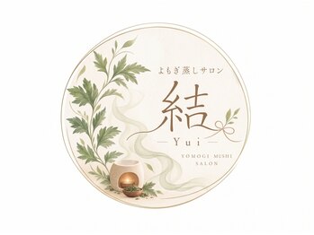 よもぎ蒸しサロン結「Yui」【10月上旬OPEN（予定）】の写真/日常を離れて心までほっと緩む◎こだわり素材の上質温活で日頃の蓄積した疲れを癒やしてリフレッシュ♪