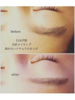 ロッコ(Rocco)/全てのお顔剃りに眉カット付