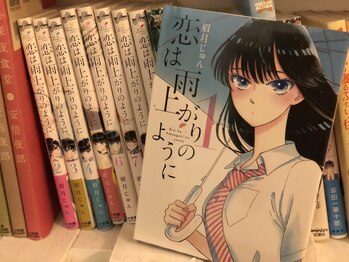 フラット(FURATTO)/～漫画紹介～