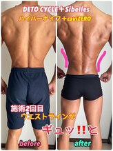 ルミネ(Lumine)/貴方のお好みに仕上がります！