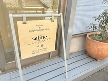 アイビー 国分寺店(eyebee)/目印の看板